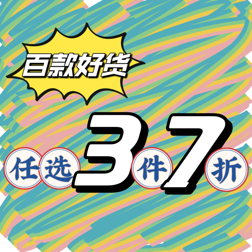 任选3件以上7折 好货好价 进口笔记本笔袋中性笔荧光笔学生文具