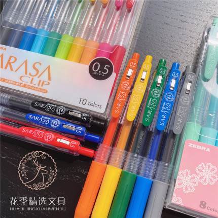 ZEBRA斑马JJ15中性笔彩色笔手账 日本笔进口笔按动式黑笔芯JF0.5