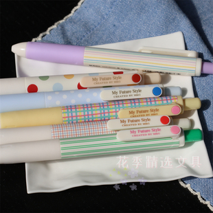 素纹控口袋笔 小胖丁晨光中性笔0.5mm黑笔芯 按动笔高颜值CS尖锥