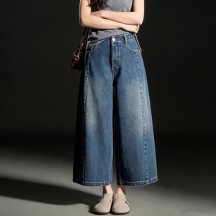 超火八分茧型阔腿牛仔裤女2026新款春夏小个子裤子高腰宽腿九分裤