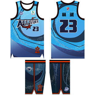2024年CBA全明星球衣崔永熙8号林葳23号美式不过膝球衣定制印号