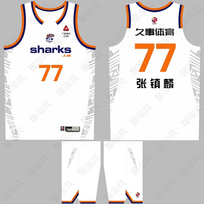 25-26赛季CBA上海队球衣张镇麟77