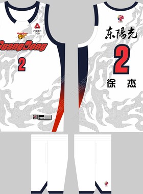 25-26赛季CBA广东宏远白色球衣徐杰2号崔永熙24号萨姆纳1号篮球服