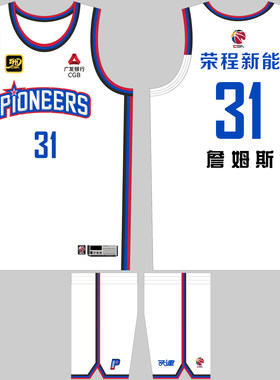 CBA天津队男篮林庭谦0号篮球服