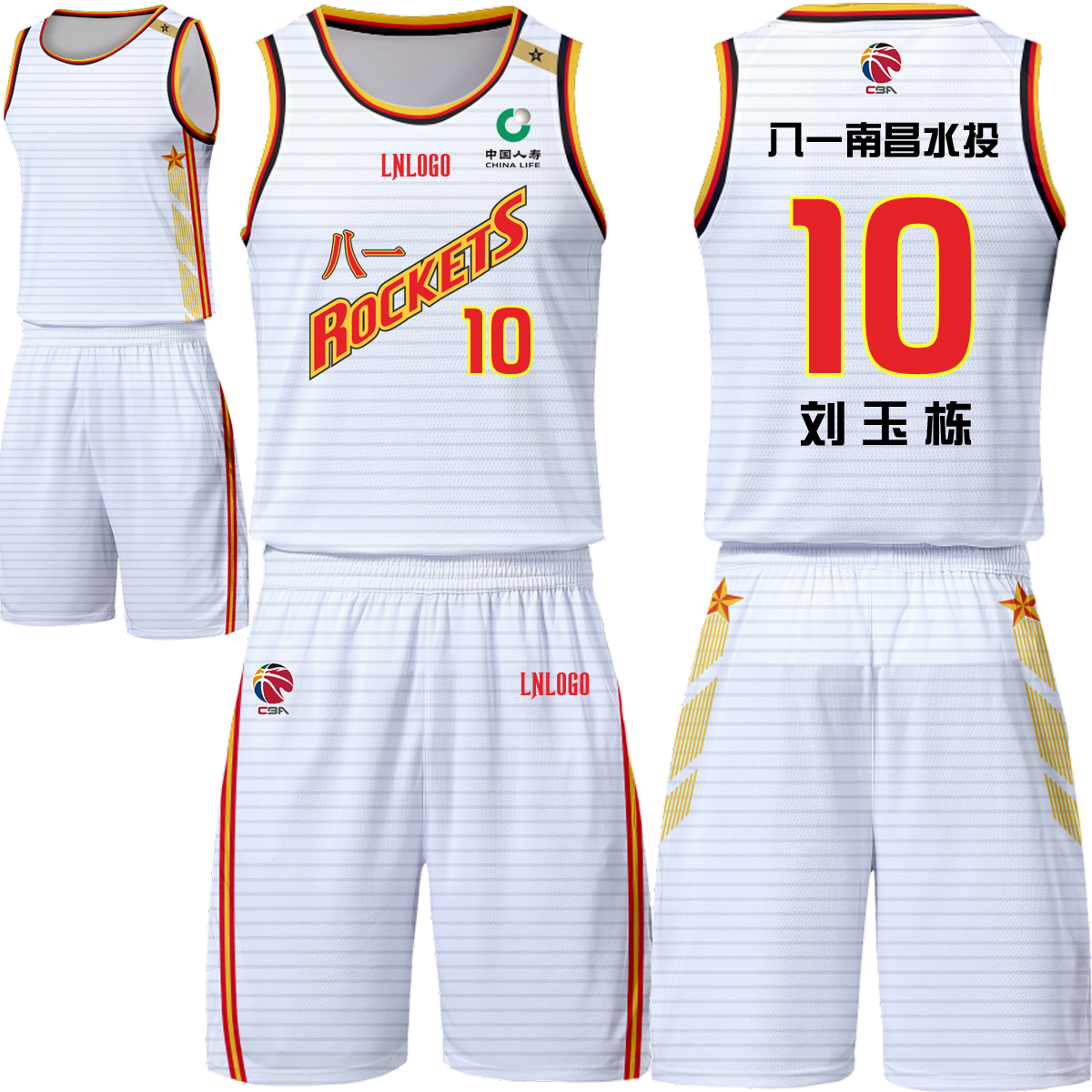 CBA八一男篮球衣篮球队服比赛服全身定制超大码球衣小童球衣印号