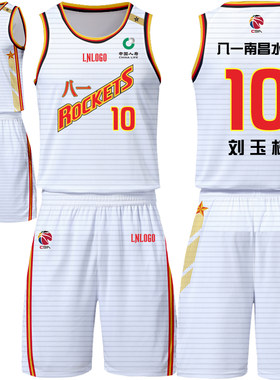 CBA八一男篮球衣篮球队服比赛服全身定制超大码球衣小童球衣印号