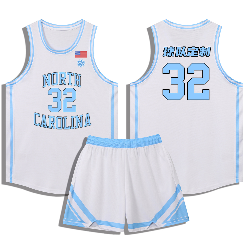 【北卡大学队服】篮球衣定制DIY