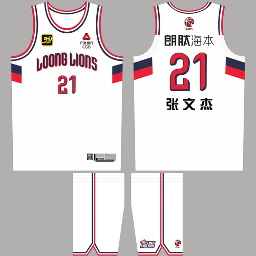 CBA广州龙狮队球衣张文杰21号DIY