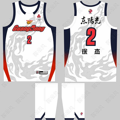 CBA广东宏远球衣徐杰2号儿童球衣
