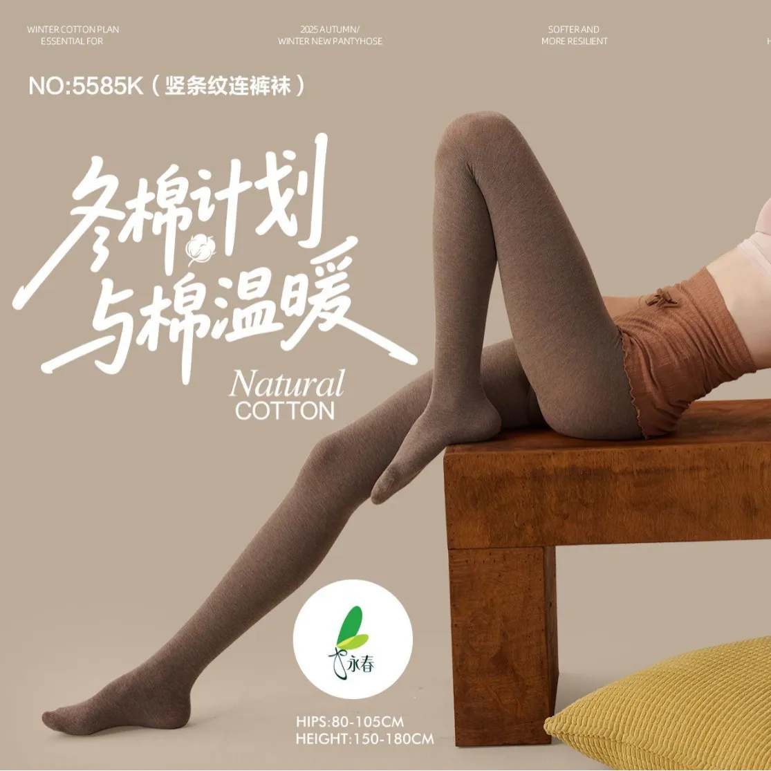 永春5585K彩棉连裤袜(彩条/银丝竖条纹)