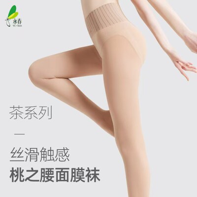 永春5312F春秋款瘦腰小奶茶裤轻奢潮美腿袜不掉档打底裤