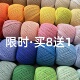 小森线8股100g手编棉麻线亚麻线圆股1mm手工编织钩包专用钩织毛线