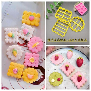 卡通馒头模具梅花波浪波点冰皮月饼翻糖饼干烘焙花样面食面点工具