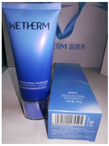 专柜干净补水滋润温碧泉