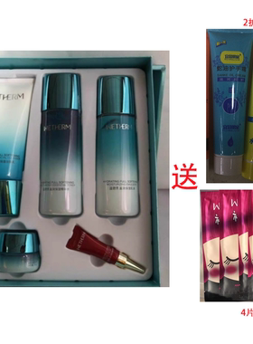 WETHERM/温碧泉补水保湿经济划算