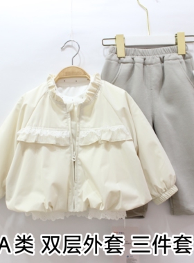 小猪诺可2026春季新品外穿双层三件外套装洋气T恤时尚休闲长裤A类