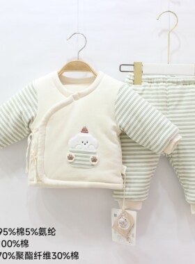 双11泡泡雨冬季新品260g厚棉套装a类0-3月初生宝宝和尚服系带棉服
