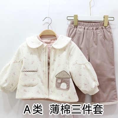 小猪诺可2026春季新品外穿薄棉三件外套装洋气T恤时尚休闲长裤A类