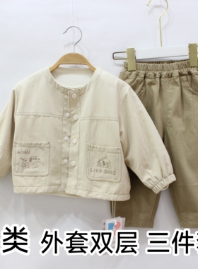 小猪诺可2026春季新品三件套外穿双层外套帅气T恤时尚休闲长裤A类