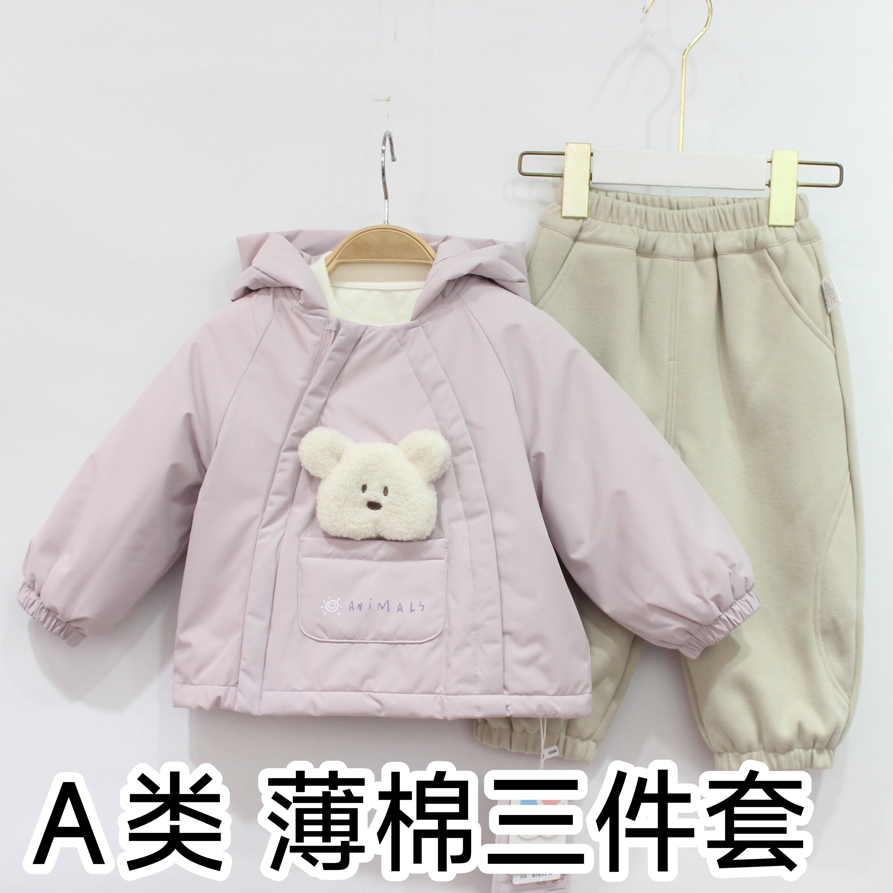 小猪诺可2026秋季女孩宝新品外穿薄棉三件外套装卫衣休闲长裤A类