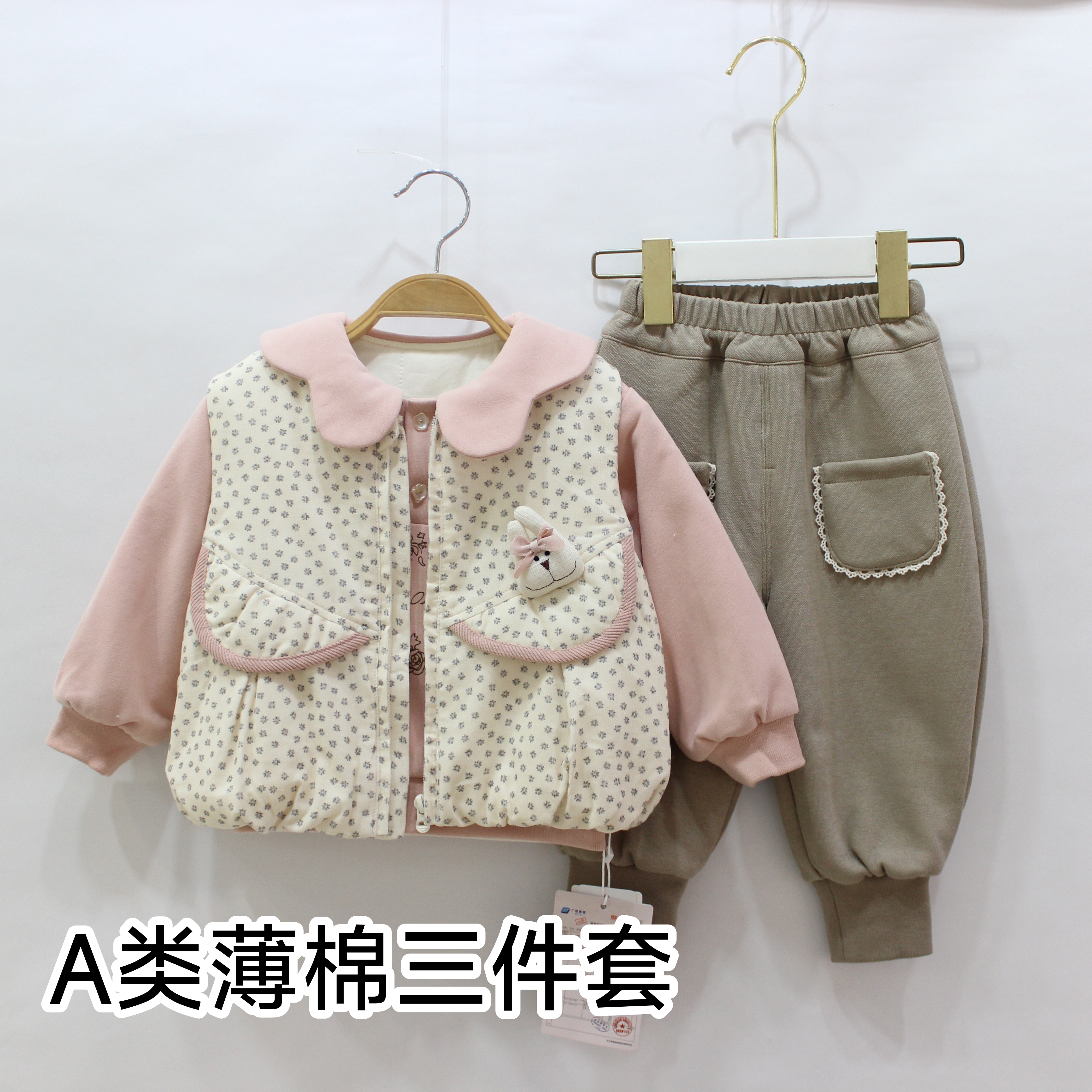 小猪诺可2025秋季新品外穿马甲薄棉三件套时尚休闲长裤洋气百搭