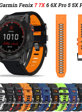适用佳明Fenix7x Epix Fenix6X Fenix5泰铁时双色硅胶快拆表带955