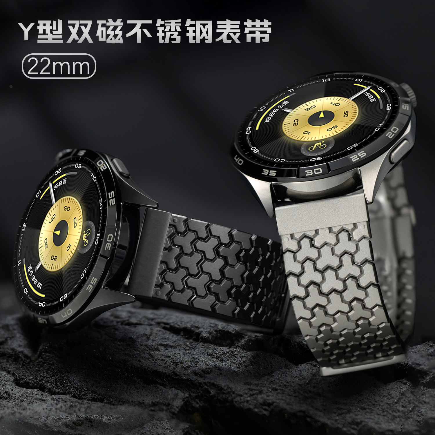 适用华为GT6双磁吸表带Watch4pro钛色不锈钢表带小米表带金属22mm