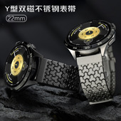 适用华为GT6双磁吸表带Watch4pro钛色不锈钢表带小米表带金属22mm