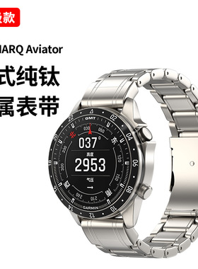 适用佳明Fenix8钛金属表带Fenix7xpro fenix6钛铁时掠翼式钛表带