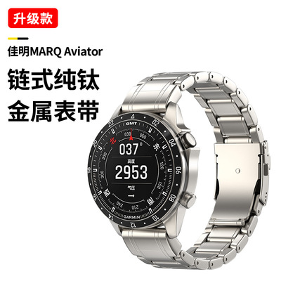 适用佳明Fenix8钛金属表带Fenix7xpro fenix6钛铁时掠翼式钛表带