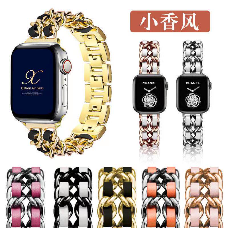 【小香风】适用于iWatch 4/3/2/5苹果手表表带真皮绳金属牛仔链条