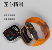 AppleWatch Ultra改装 理查德不锈钢保护壳iwatchS10适用苹果手表