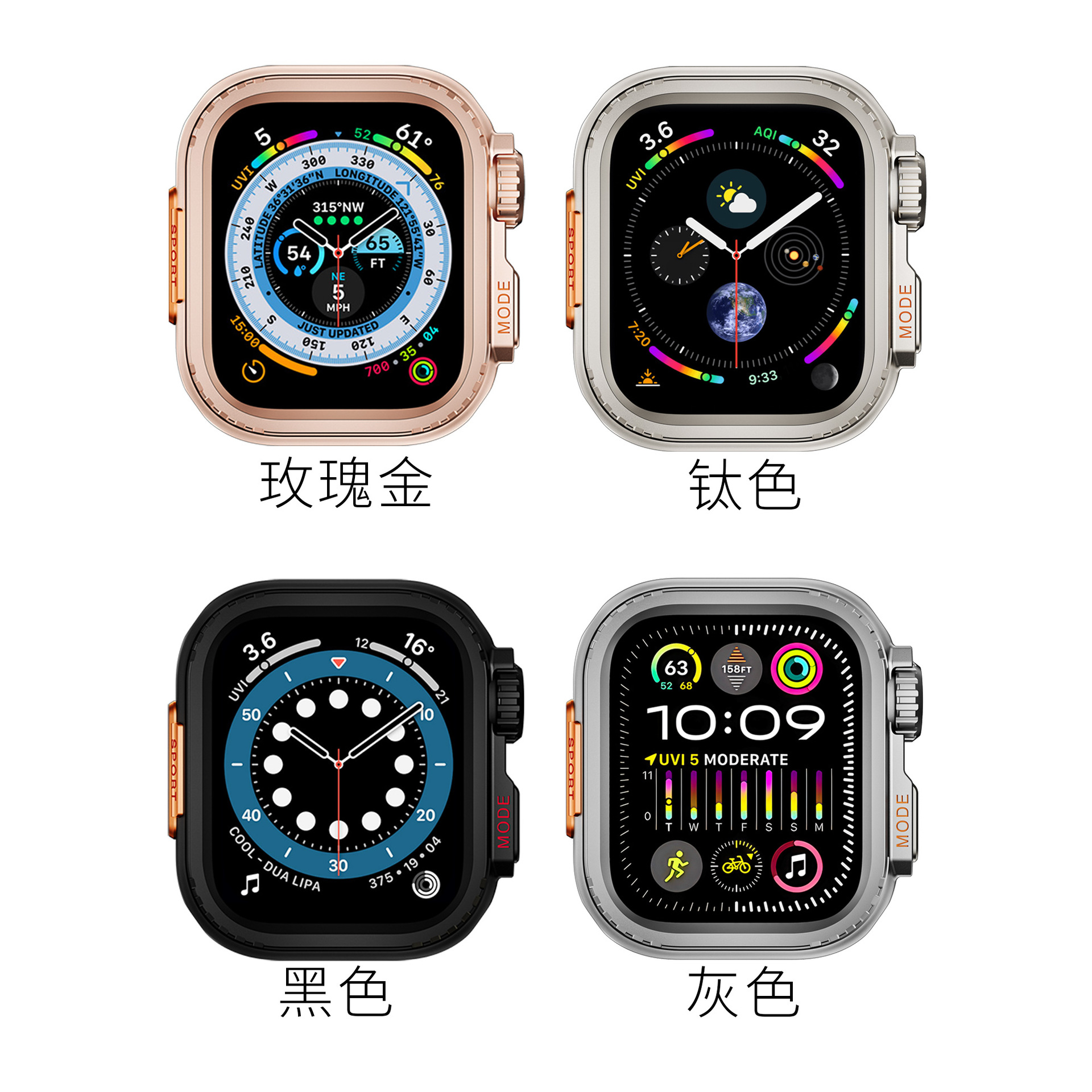 适用AppleWatch手表保护套iwatch10秒变49金属一体壳 苹果表壳
