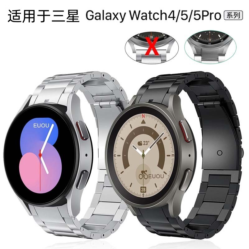 适用Samsung三星Galaxy Watch 5Pro不锈钢40/45钛合金表带watch6c-封面