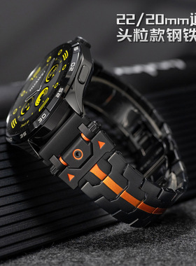 适用华为GT5表带Watch4pro不锈钢表带钢铁侠小米金属表带22mm表带
