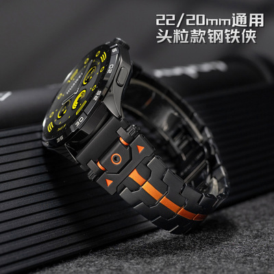 适用华为GT5表带Watch4pro不锈钢表带钢铁侠小米金属表带22mm表带