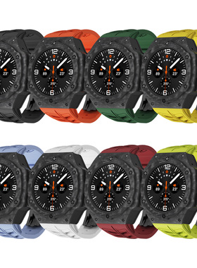 华力美碳纤维改装壳用于三星Galaxy Ultra 47mm保护壳氟橡胶表带