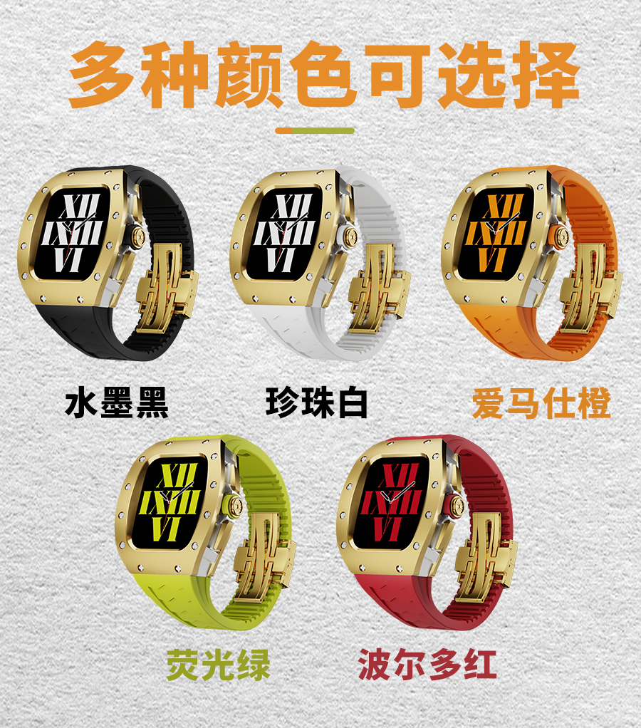 适用iwatch8酒桶型iwatch7/6/5/4高端真钛合金改装RM表带苹果手表