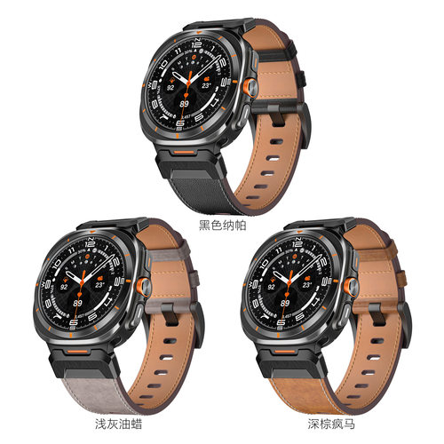 适用三星手表Galaxy watch 7Ultra疯马纹真皮表带 三星watch7表带