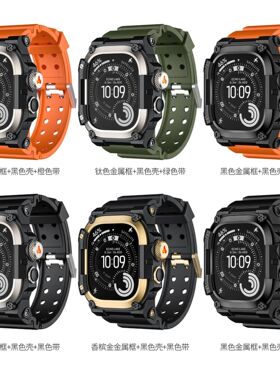适用苹果49MM蛙人一体表带AppleWatch110手表表带iwatchUltra3TPU