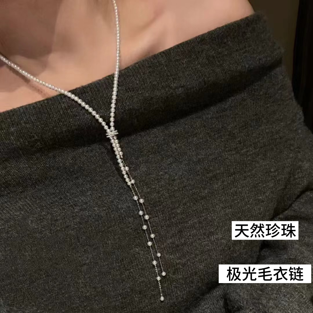 天然珍珠！小红书爆款baby小珍珠设计款留苏瀑布秋冬毛衣链项链,珠宝/钻石/翡翠,颈饰,淘宝优惠券,粉丝福利购,淘宝优惠卷
