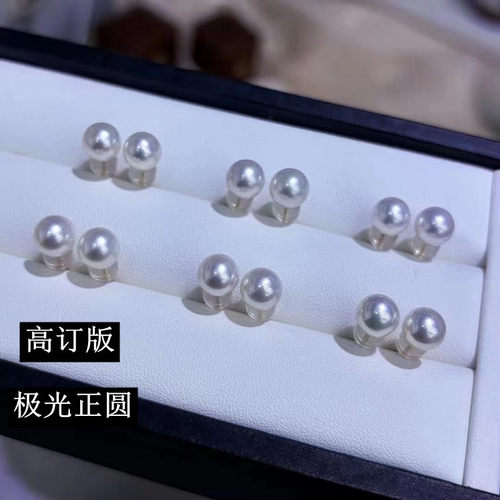 极光小灯泡！天然珍珠素钉耳钉