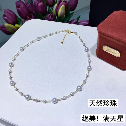 绝美！天然珍珠大小珠芝麻珠满天星18K金S925纯银项链项圈锁骨链