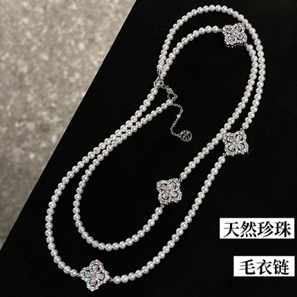 极光！天然珍珠baby珠小珍珠设计款四叶草气质一款多戴毛衣链项链