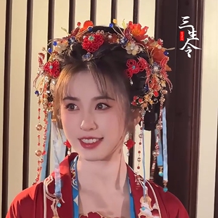 三生令【妙笔生花】婚嫁中式发饰永夜星河仙侠新娘林凌妙妙虞书欣