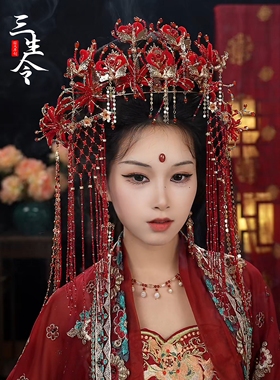 三生令【红妆】红色彼岸花国仙气风古风婚嫁新娘头饰新中式同款