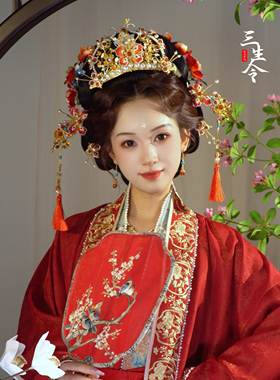 三生令【金枝后压套装】宋制汉服婚礼发冠古风华丽头饰凤冠
