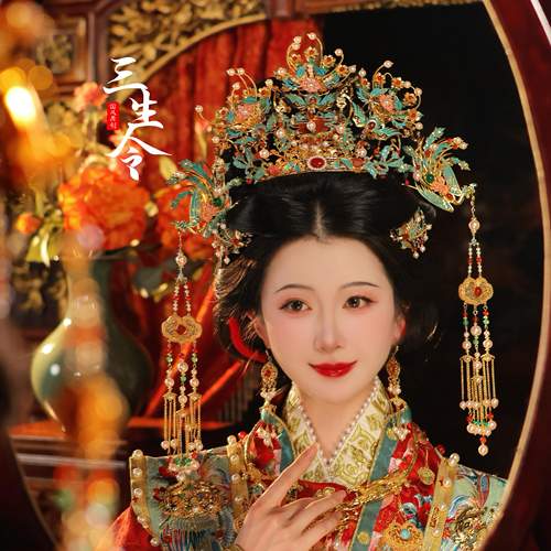 三生令【明珠】婚嫁发冠