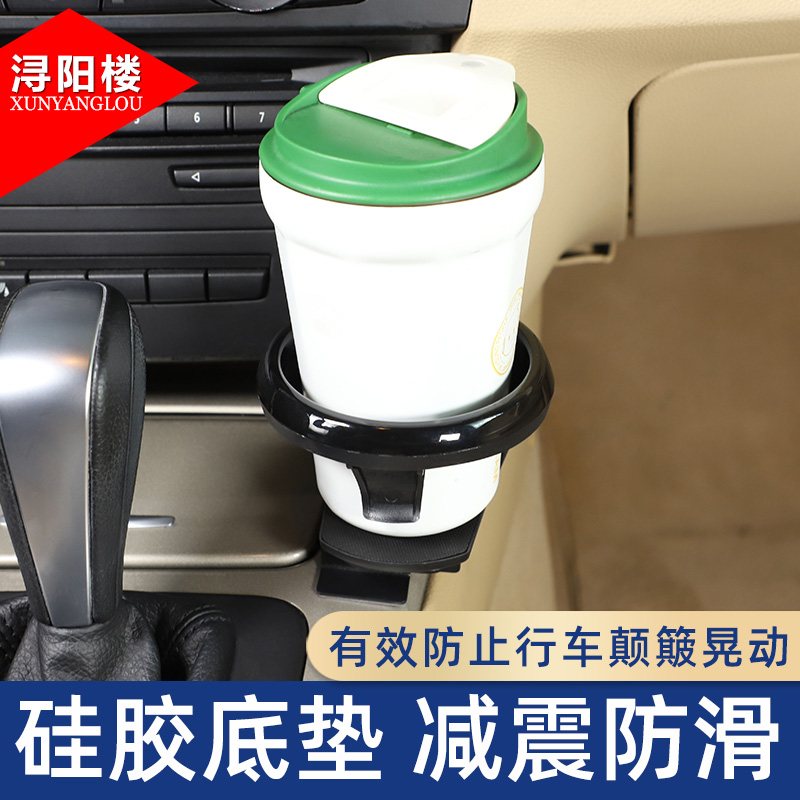适用于宝马3系中控台右侧水杯架
