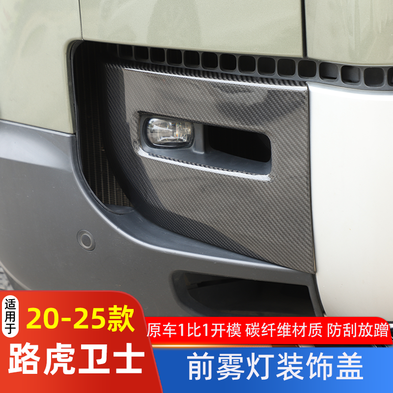 20+款衛士葉子板裝飾框